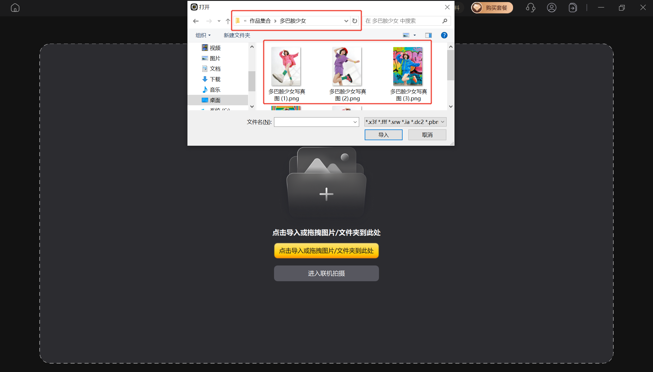 影像之匠批量管理界面示意图