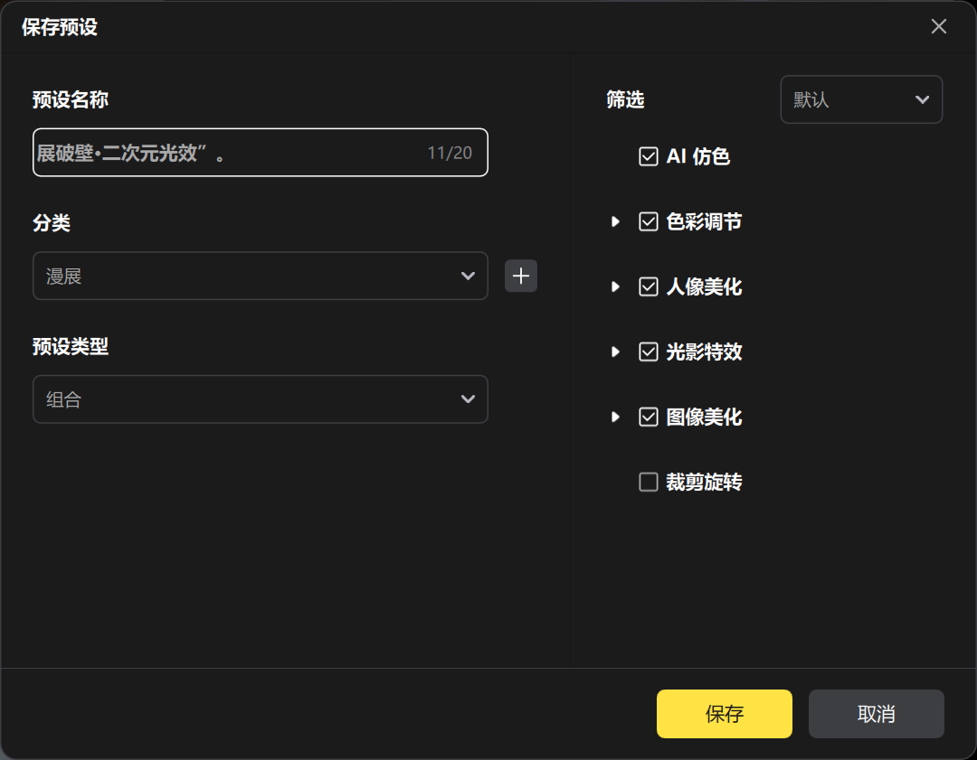 批量处理示意