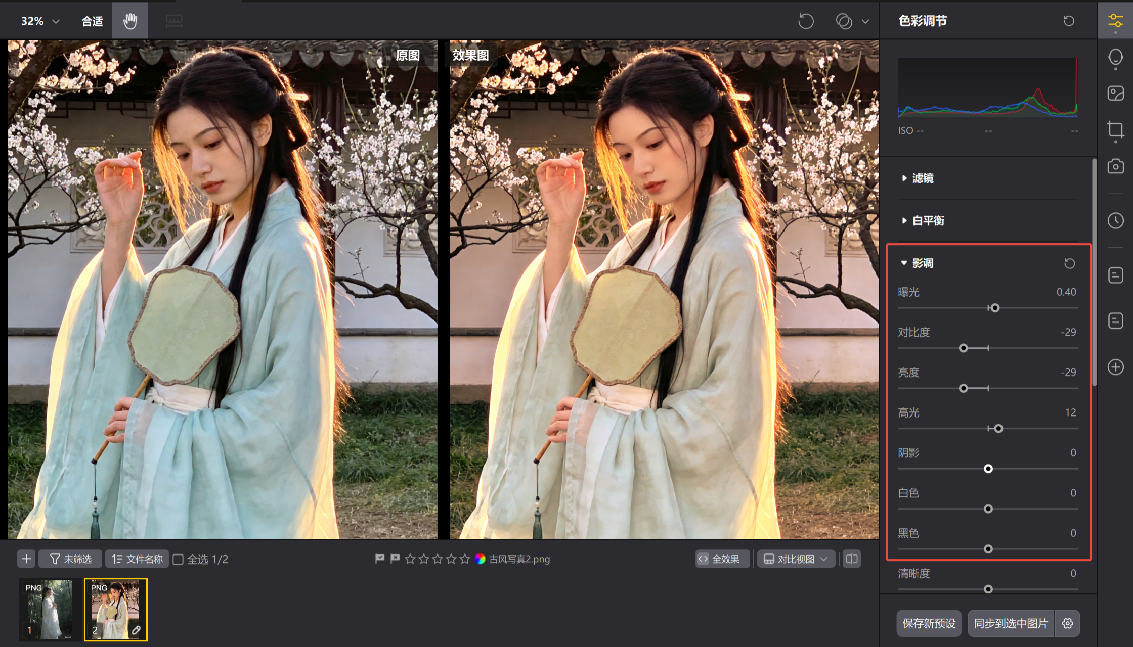 影像之匠光影重塑