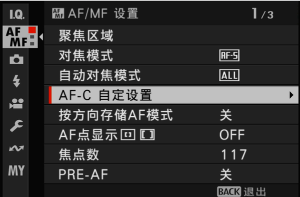 影像之匠-人脸追踪