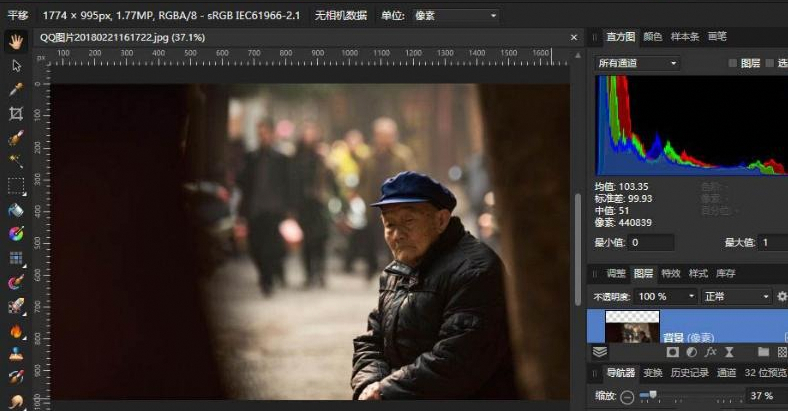 Affinity Photo 2 界面