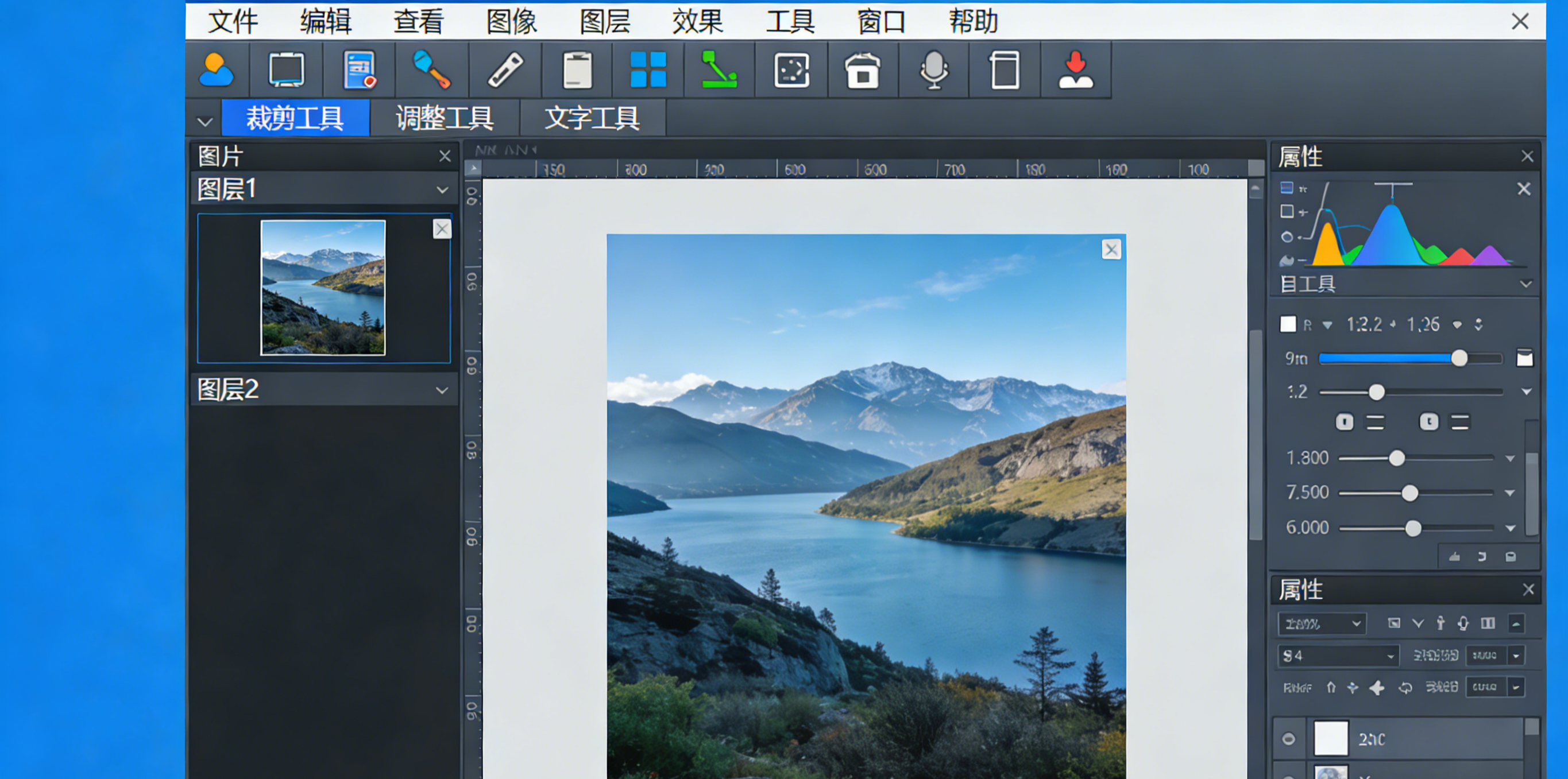 PaintShop Pro 界面