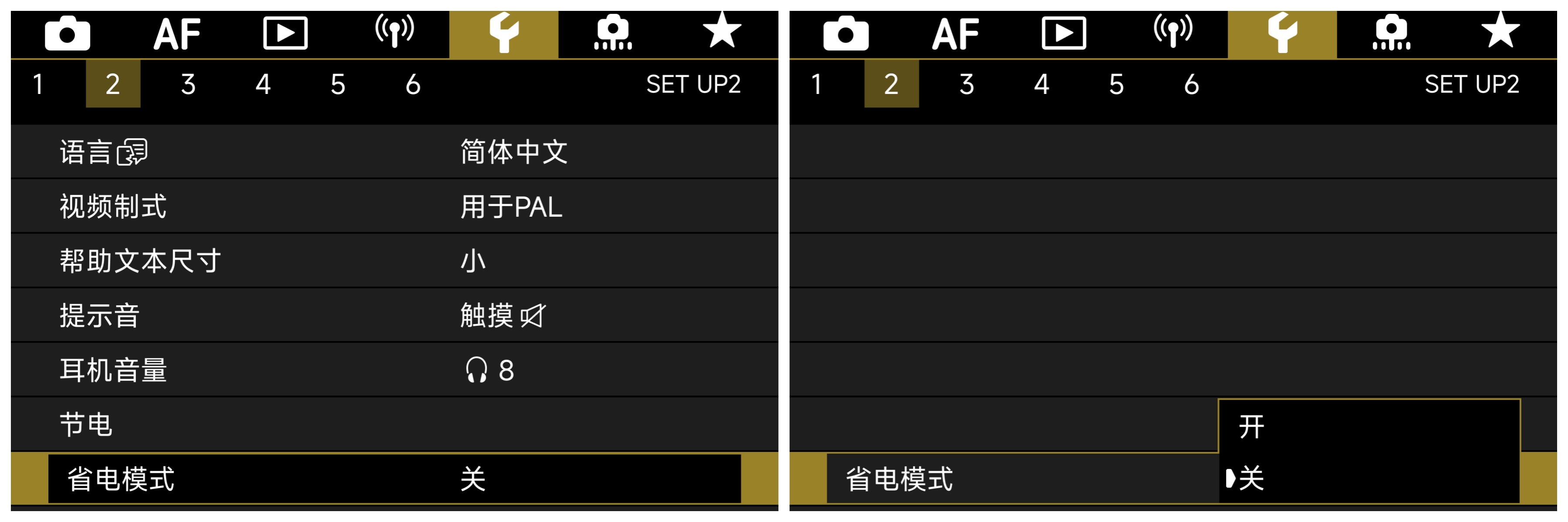 联机拍摄教程-佳能