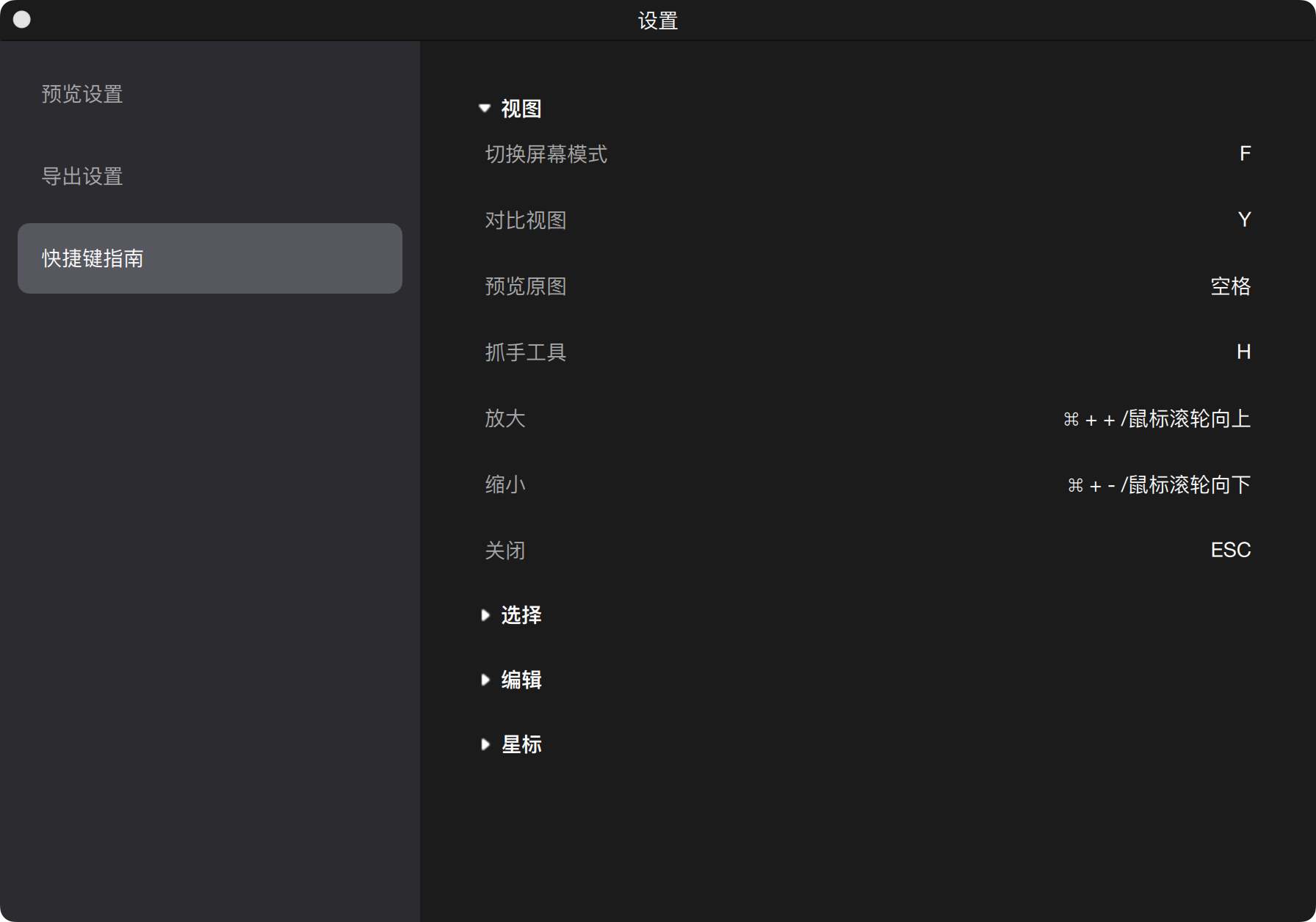 ios 19 beta download