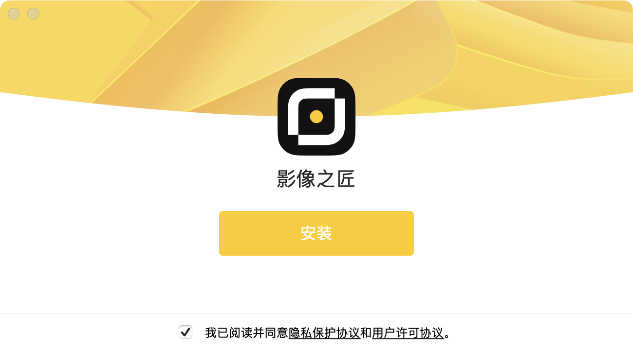 ios 19 beta download